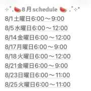 ヒメ日記 2026/08/06 22:11 投稿 なお エデン