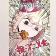 ヒメ日記 2026/08/09 12:11 投稿 なお エデン