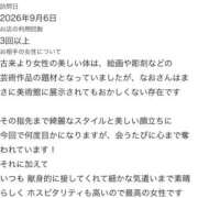 ヒメ日記 2026/09/09 09:31 投稿 なお エデン