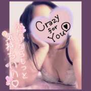 ヒメ日記 2025/05/01 12:18 投稿 はるな 美熟女倶楽部Hip's 春日部店