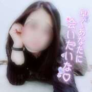 ヒメ日記 2025/05/08 13:04 投稿 はるな 美熟女倶楽部Hip's 春日部店