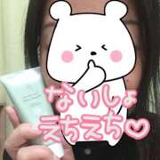 ヒメ日記 2025/05/29 11:54 投稿 はるな 美熟女倶楽部Hip's 春日部店