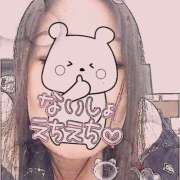 ヒメ日記 2025/06/05 15:14 投稿 はるな 美熟女倶楽部Hip's 春日部店