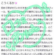 ヒメ日記 2025/06/27 13:44 投稿 はるな 美熟女倶楽部Hip's 春日部店