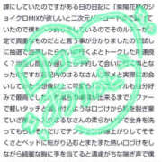 ヒメ日記 2025/07/05 14:12 投稿 はるな 美熟女倶楽部Hip's 春日部店