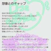 ヒメ日記 2025/07/30 11:24 投稿 はるな 美熟女倶楽部Hip's 春日部店