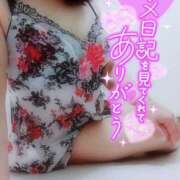 ヒメ日記 2025/08/01 19:04 投稿 はるな 美熟女倶楽部Hip's 春日部店