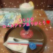 ヒメ日記 2025/08/20 16:58 投稿 はるな 美熟女倶楽部Hip's 春日部店