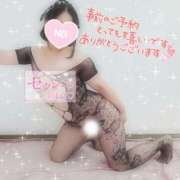 ヒメ日記 2025/08/31 19:34 投稿 はるな 美熟女倶楽部Hip's 春日部店