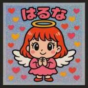 ヒメ日記 2025/09/05 16:04 投稿 はるな 美熟女倶楽部Hip's 春日部店