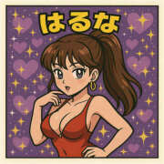 ヒメ日記 2025/09/16 06:14 投稿 はるな 美熟女倶楽部Hip's 春日部店