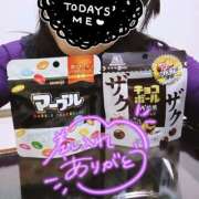 ヒメ日記 2025/10/02 21:24 投稿 はるな 美熟女倶楽部Hip's 春日部店