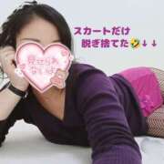 ヒメ日記 2025/10/06 15:22 投稿 はるな 美熟女倶楽部Hip's 春日部店