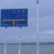 ヒメ日記 2025/11/24 07:13 投稿 はるな 美熟女倶楽部Hip's 春日部店