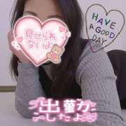 ヒメ日記 2025/11/24 10:22 投稿 はるな 美熟女倶楽部Hip's 春日部店