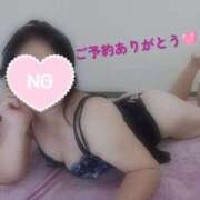 ヒメ日記 2025/12/05 17:52 投稿 はるな 美熟女倶楽部Hip's 春日部店