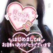 ヒメ日記 2025/12/11 01:12 投稿 はるな 美熟女倶楽部Hip's 春日部店