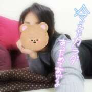 ヒメ日記 2026/01/23 09:16 投稿 はるな 美熟女倶楽部Hip's 春日部店