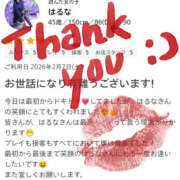 ヒメ日記 2026/02/10 17:02 投稿 はるな 美熟女倶楽部Hip's 春日部店