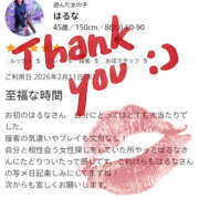 ヒメ日記 2026/02/14 18:02 投稿 はるな 美熟女倶楽部Hip's 春日部店