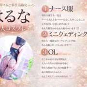 ヒメ日記 2026/03/03 16:08 投稿 はるな 美熟女倶楽部Hip's 春日部店