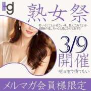 ヒメ日記 2026/03/08 18:12 投稿 はるな 美熟女倶楽部Hip's 春日部店