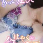 ヒメ日記 2026/03/09 12:27 投稿 はるな 美熟女倶楽部Hip's 春日部店