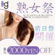 ヒメ日記 2026/03/17 15:44 投稿 はるな 美熟女倶楽部Hip's 春日部店