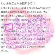 ヒメ日記 2026/03/24 14:32 投稿 はるな 美熟女倶楽部Hip's 春日部店