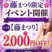 ヒメ日記 2026/04/26 15:25 投稿 はるな 美熟女倶楽部Hip's 春日部店