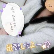 ヒメ日記 2026/04/29 09:22 投稿 はるな 美熟女倶楽部Hip's 春日部店