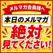 ヒメ日記 2026/05/23 19:03 投稿 はるな 美熟女倶楽部Hip's 春日部店