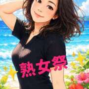 ヒメ日記 2026/05/29 09:13 投稿 はるな 美熟女倶楽部Hip's 春日部店