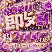 ヒメ日記 2026/07/14 13:43 投稿 はるな 美熟女倶楽部Hip's 春日部店