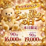 ヒメ日記 2026/09/28 15:32 投稿 はるな 美熟女倶楽部Hip's 春日部店
