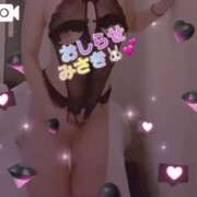 ヒメ日記 2025/01/25 08:31 投稿 みさき 夜這専門発情する奥様たち 谷九店