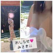 ヒメ日記 2025/03/21 18:02 投稿 みさき 夜這専門発情する奥様たち 谷九店