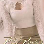 愛 守山ご自宅のN様 アジアの恋人