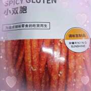 ヒメ日記 2025/10/22 21:39 投稿 相沢ゆい 一夜妻