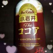 相沢ゆい こんばんわ❣🥰 一夜妻