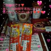 ヒメ日記 2025/12/19 10:59 投稿 相沢ゆい 一夜妻