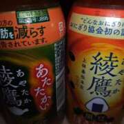 相沢ゆい 明けましておめでとうございます😊 一夜妻