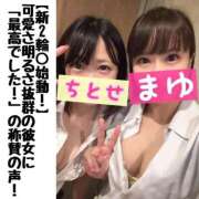 ヒメ日記 2025/03/28 09:02 投稿 まゆ セグレターリオ