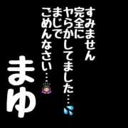 ヒメ日記 2025/06/04 21:38 投稿 まゆ セグレターリオ