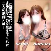 ヒメ日記 2025/07/02 19:03 投稿 まゆ セグレターリオ