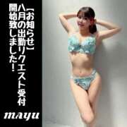 ヒメ日記 2025/07/20 16:29 投稿 まゆ セグレターリオ