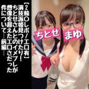 ヒメ日記 2025/07/24 19:20 投稿 まゆ セグレターリオ