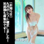 ヒメ日記 2025/08/26 23:00 投稿 まゆ セグレターリオ