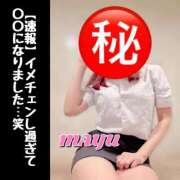 ヒメ日記 2025/09/06 16:05 投稿 まゆ セグレターリオ