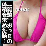 ヒメ日記 2025/09/07 18:16 投稿 まゆ セグレターリオ